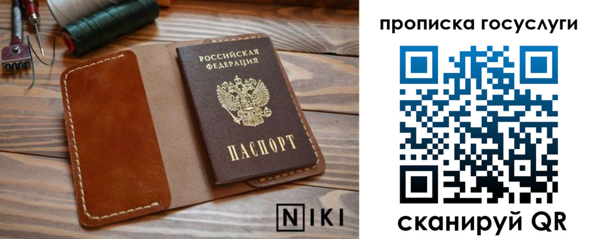 форма 3 в Полярных Зорях