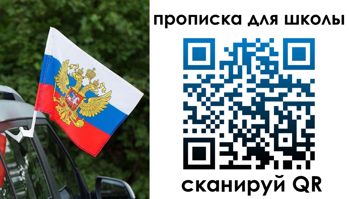 прописка поиск в Полярных Зорях